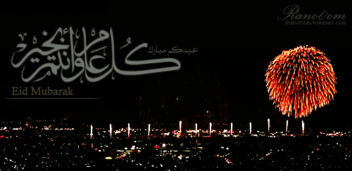 eid-mubarak-animation