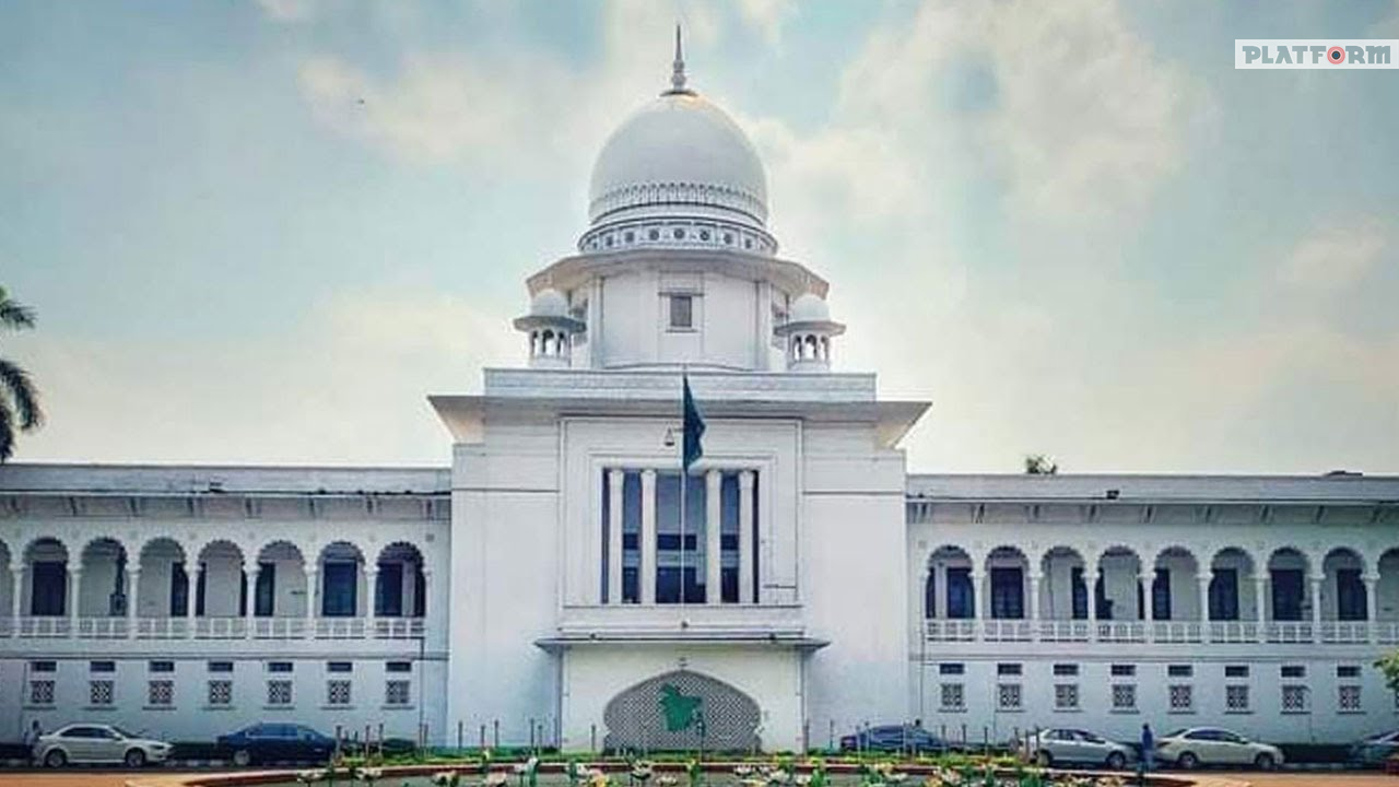 ‘ডাক্তার’ পদবী ব্যবহার নিয়ে করা রিটের শুনানি অসমাপ্ত, পরবর্তী শুনানি আগামী রবিবার