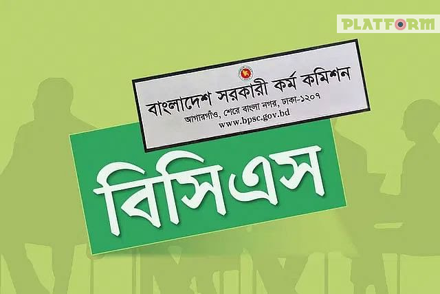 ৪৭ তম বিসিএসে আবেদনের সময় বাড়ানো হল আরো একমাস