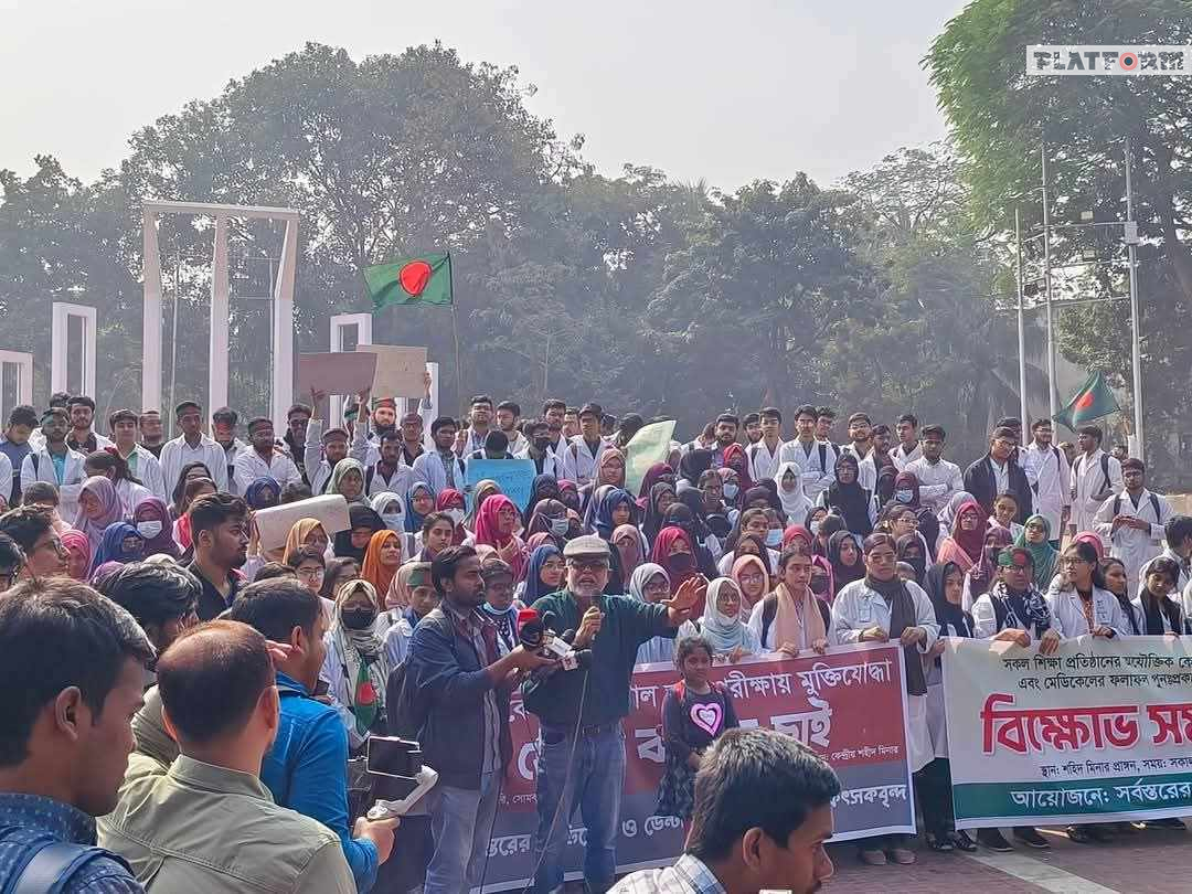 মুক্তিযোদ্ধা কোটায় চান্সপ্রাপ্তদের ভর্তি স্থগিত